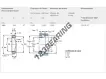 32238J2-SKF