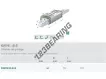 KWVE35-B-S-V1-G3-INA