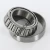 LM57207-LM29710