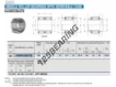 NAFW203732-IKO