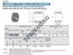 NATA5902-IKO