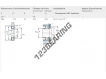 NUP316-ECP-SKF