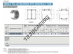 RNAFW8010060-IKO