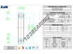 SF63800-2RS-ZEN