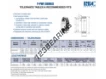 Y176-PWI-CR-DB-RBC